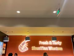 -琴岛顺天馄饨(崂山金鼎店)