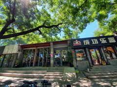-zarah(鼓楼店)