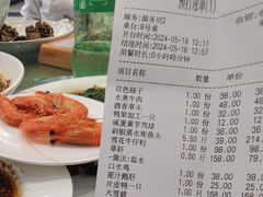 -农家大院