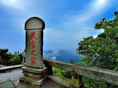 -武当山风景区