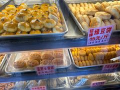 -永昌饼家(西华路店)