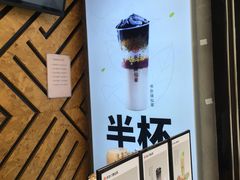 -书亦烧仙草(印象汇都市店)