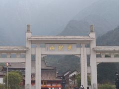 -萍乡武功山风景名胜区