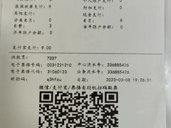 -复旦大学附属中山医院青浦分院