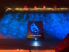 -三利音·浦之舟(滨江大道店)