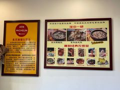-东兴黄鳝饭店(江洲店)