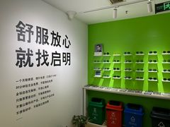-启明眼镜(海淀黄庄店)