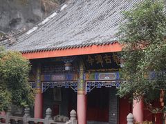 -成都老君山