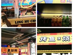 -令狐冲·炭烤活鱼(宝龙店)