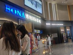 -宁波宝信宝马4S店(江北日湖店)
