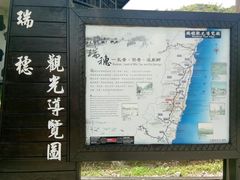 观光导览图-瑞穗牧场