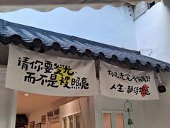 -兰桂坊·花园餐厅(西湖店)