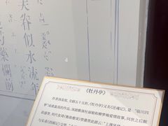 -中国昆曲博物馆