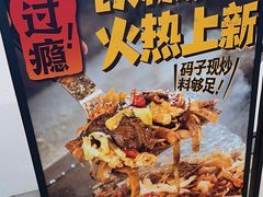 -小满手工粉(北京顺义华联店)