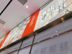 -左庭右院鲜牛肉火锅(长泰广场店)