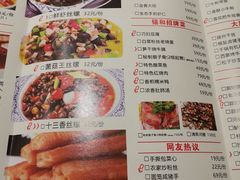 -锡和无锡菜(景丽苑店)