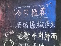 -五马集·海鲜·温州大牌档(黑金冠五马街十字路口店)