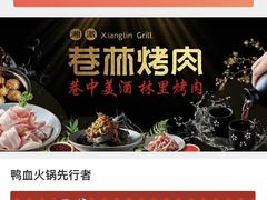 -小民大排档(光谷店)