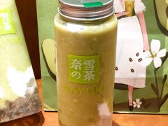 -奈雪的茶(新天地广场PRO店)