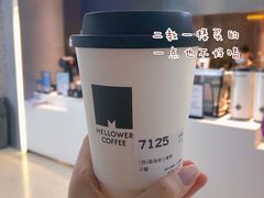 路易波士拿铁-麦隆咖啡(北大店)