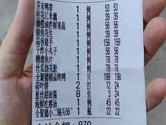 -北京全聚德(玉泉路店)