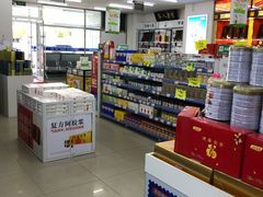 -吉林大药房益生堂健康调理中心(红旗街店)