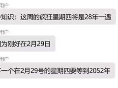 -肯德基(寮步欧尚店)