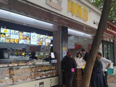 门面-闻酥园(大慈寺店)