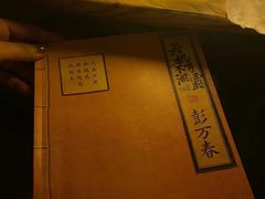 -全民侦探沉浸剧场剧本杀(西安路店)
