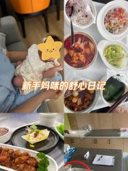 -大美母婴月子中心(馨乐庭店)