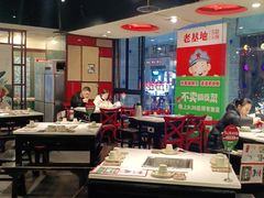 大堂-老基地老火锅厂(大渡口店)