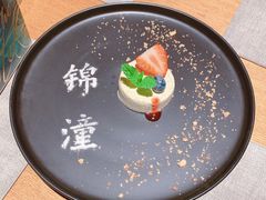 主厨自制松露冰淇淋-锦潼西餐厅