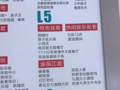 -莽子老火锅(大坪店)