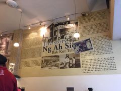 -黄亚细肉骨茶(仰光路店)