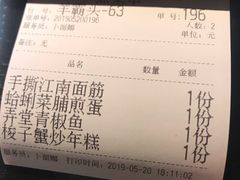 -谭家弄堂(亚欧商厦店)