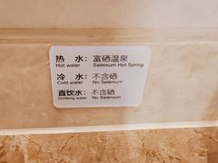 -宜春明月山维景国际温泉度假酒店