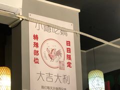 -小隐(淮海路店)