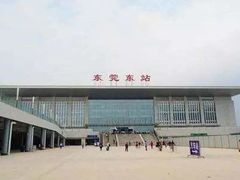 -东莞东站