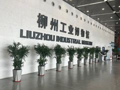 -柳州工业博物馆