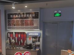 -鱼酷活鱼烤鱼(沈阳大悦城店)