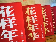 -大光明电影院(南京西路店)