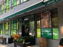 -婕妮璐超市 Jenny Lou’s Shop(三里屯店)