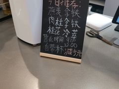 -Manner Coffee(丁香国际店)