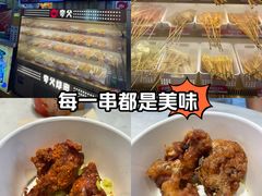-夸父炸串(金桥国际广场店)