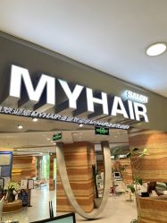 -MY HAIR ARDOR