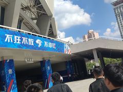 -上海体育场