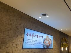 -蝎王府羊蝎子(虎坊桥总店)
