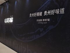 -石家庄万象城