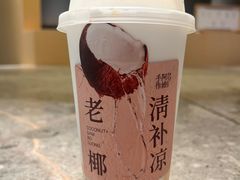 -阿嬷手作(成都万象城店)