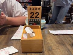 -老五烧烤(盘金华府总店)
